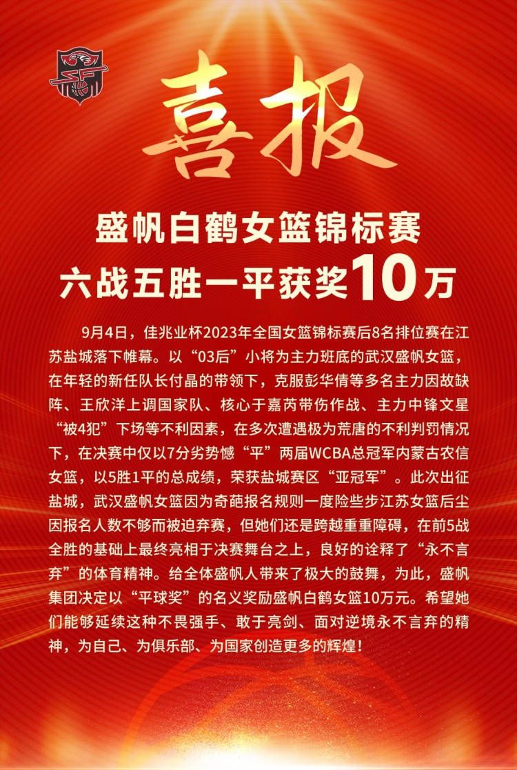 第33分钟，万比萨卡弧顶打远射，这是曼联本场第一脚打门。